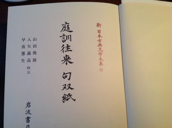 ファイル-2017-07-27-18-06-36-