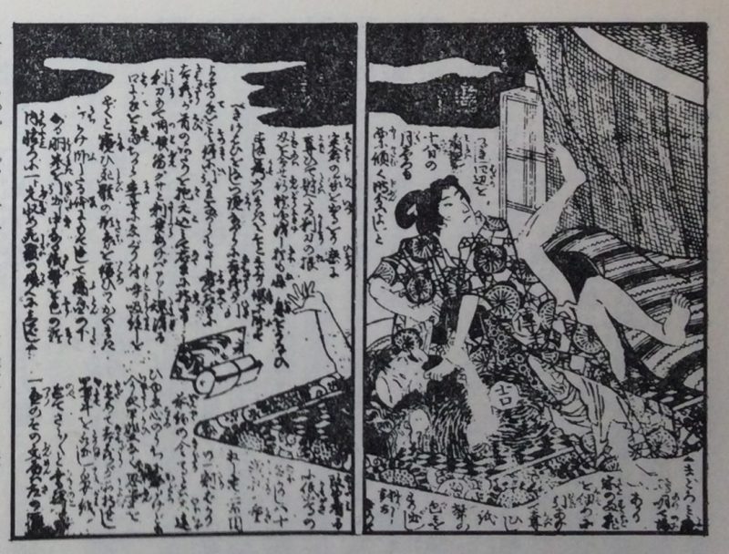 本来の画像付き本文