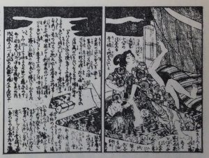 本来の画像付き本文