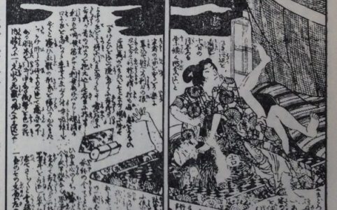 本来の画像付き本文