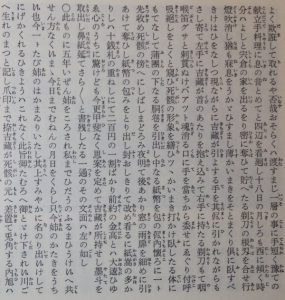 明治文学全集の本文